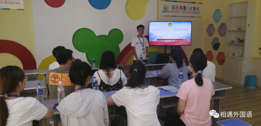 一群人正在聊天描述已自动生成